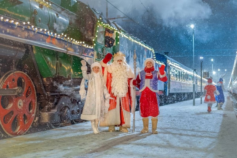 Поезд Деда Мороза вошел в Книгу рекордов России.