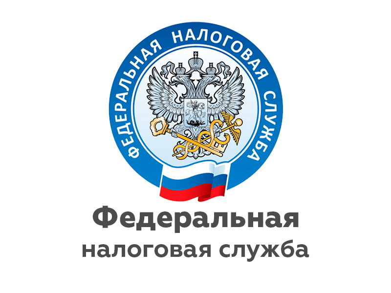 С 8 июня в с.Верховажье изменился порядок предоставления государственных услуг ФНС России.