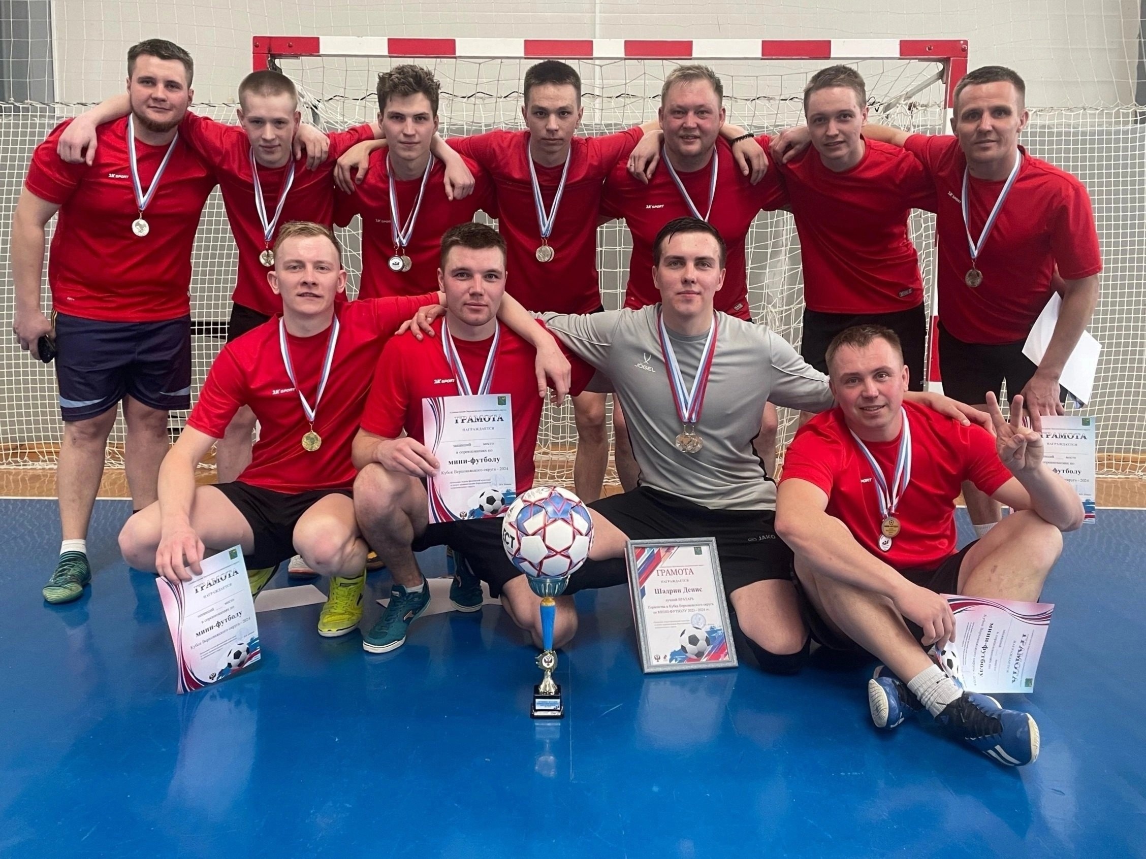 Завершился Кубок Верховажского округа по мини-футболу.