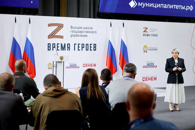 Ирина Гусева пригласила героев СВО на службу в муниципалитеты.