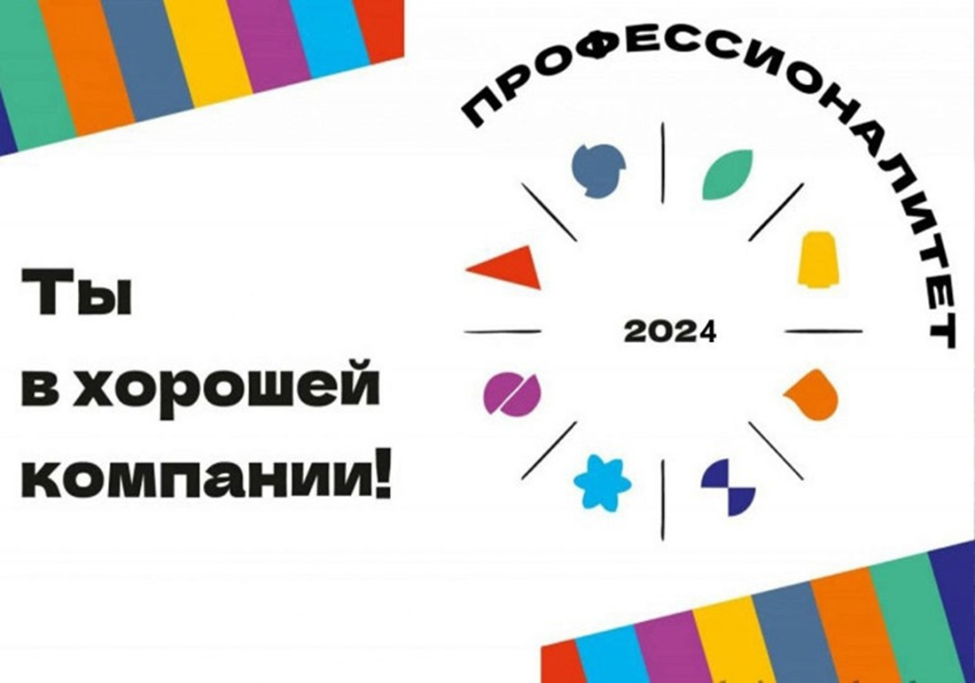 В Вологодской области 1 сентября откроют образовательный кластер «Лесная промышленность».