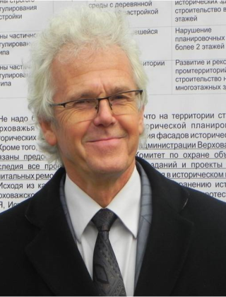 Истомин Сергей Николаевич.